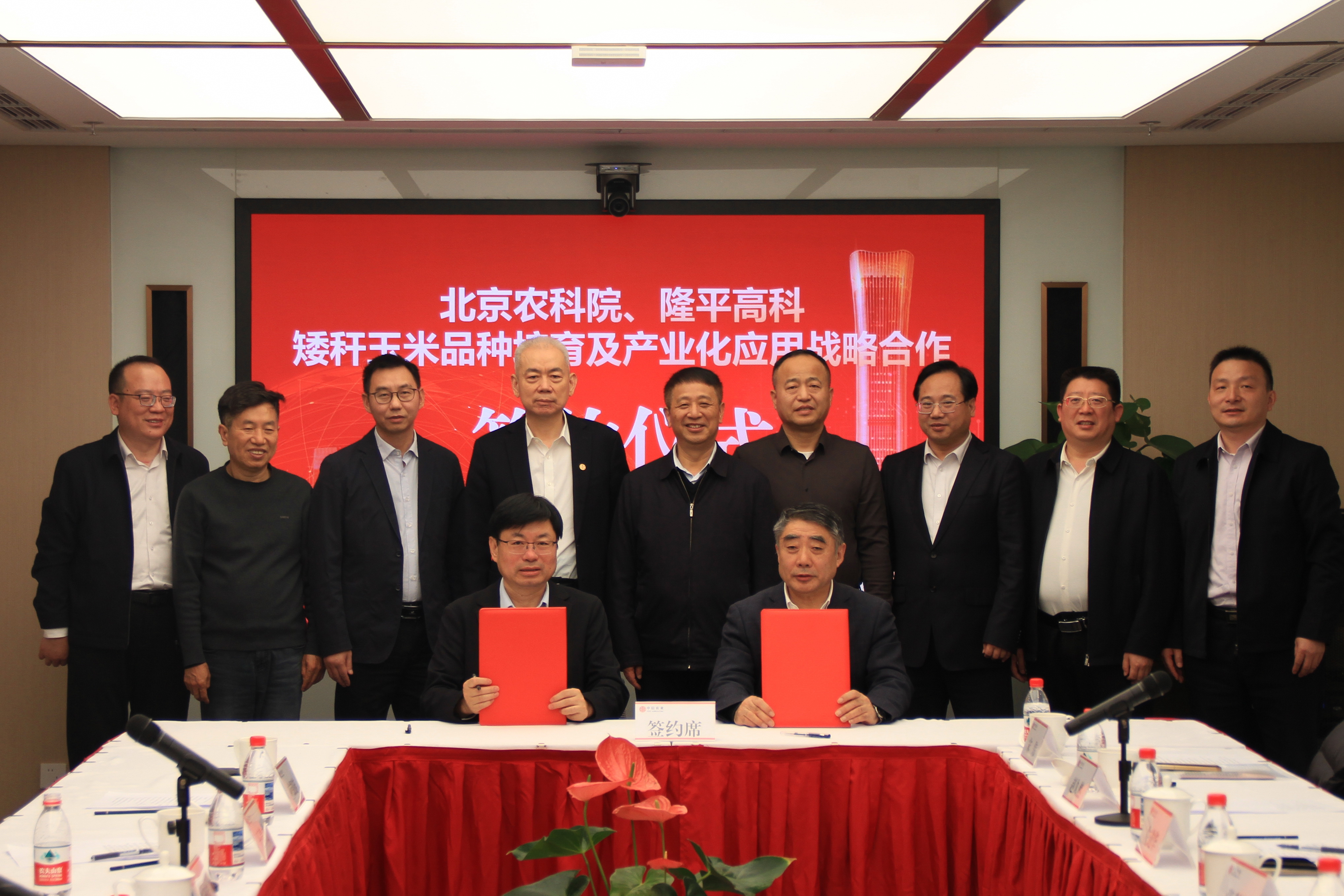新聞中心